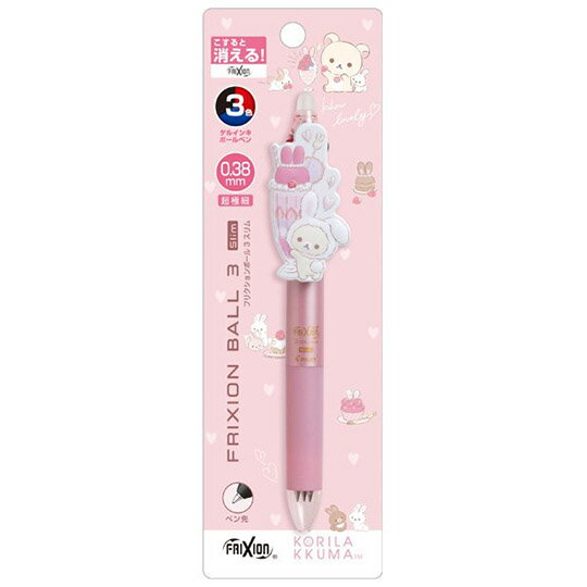 小禮堂 懶懶熊 牛奶熊 日製 擦擦筆 多色筆 三色筆 0.38mm Frixion ball (粉 兔耳)