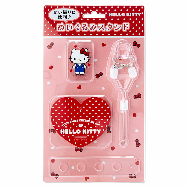 小禮堂 Hello Kitty 絨毛玩偶拍照道具組 玩偶展示架 玩偶擺拍 (紅 愛心)