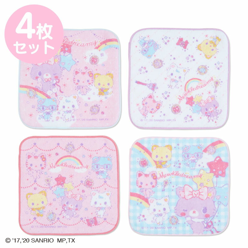 小禮堂 甜夢貓 純棉割絨方巾組 手帕 小毛巾 16x16cm (4入 粉紫 彩虹)