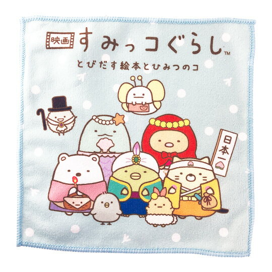 小禮堂 角落生物 純棉割絨方巾 純棉手帕 小毛巾 25x25cm (藍 童話)