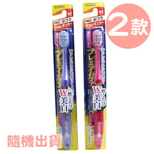 小禮堂 Ebisu 日製 塑膠成人牙刷 寬版牙刷 美白牙刷 舌苔刷 (2款隨機)