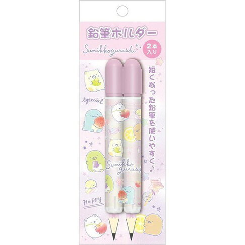 小禮堂角落生物日製鉛筆輔助軸組鉛筆延長器鉛筆加長 2入紫水果 小禮堂 樂天旗艦店 Rakuten樂天市場 小禮堂角落生物日製鉛筆輔助軸組鉛筆延長器鉛筆加長 2入紫水果 小禮堂 樂天旗艦店 Rakuten樂天市場