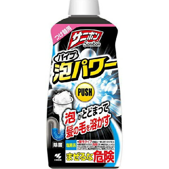小禮堂 小林製藥 日製 泡沫水管清潔劑補充瓶 水管疏通劑 除菌劑 400ml (黑)