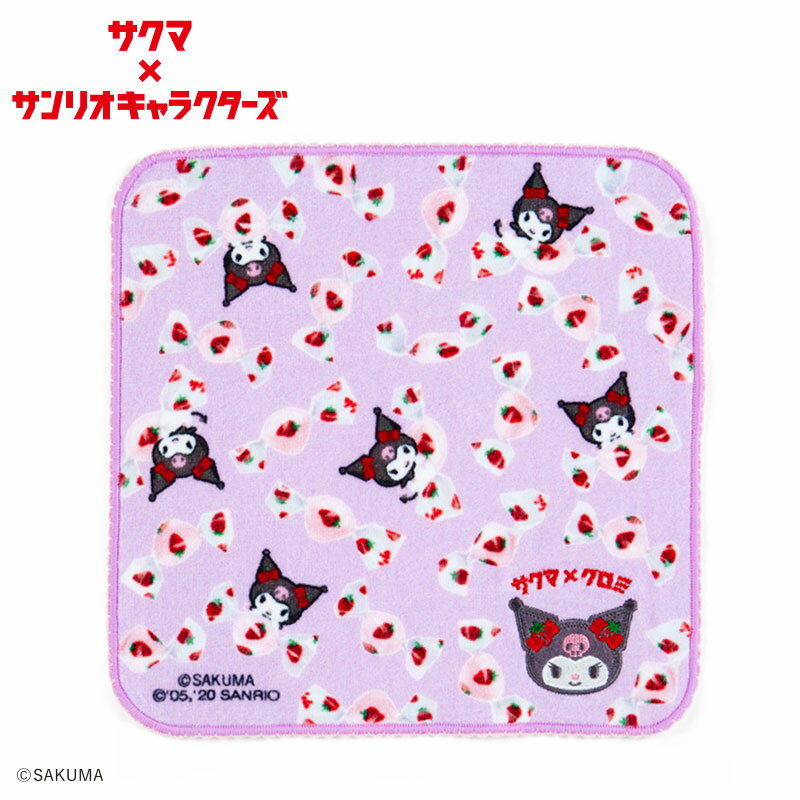 小禮堂 酷洛米 x サクマ 純棉割絨方巾 純棉手帕 小毛巾 23x23cm (紫)