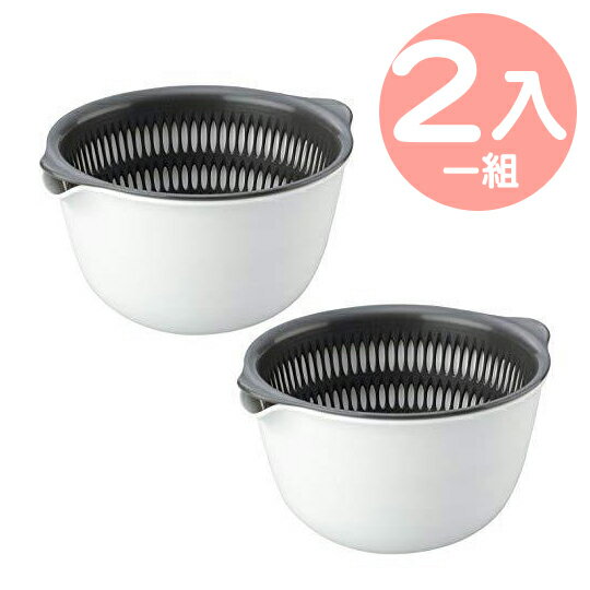 小禮堂 Inomata 日製 圓形塑膠瀝水籃組 蔬果籃 洗菜籃 攪拌碗 (2入 白灰)