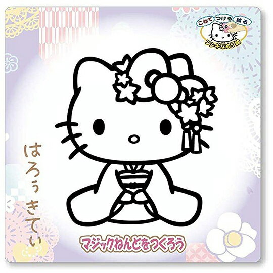 小禮堂 Hello Kitty 造型彩繪玻璃貼 玻璃裝飾貼 DIY彩繪貼 美勞玩具 (紫 和服)