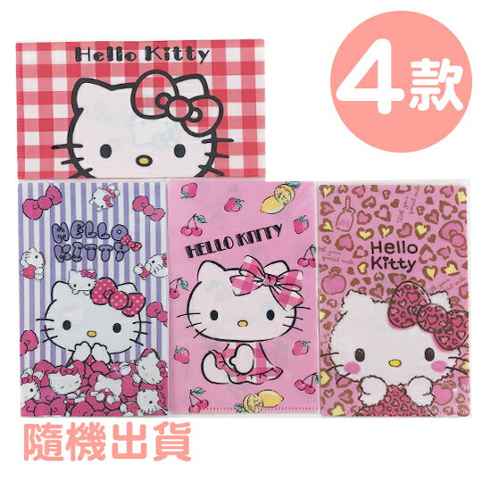 小禮堂 Hello Kitty 塑膠口罩夾 口罩包 口罩套 口罩收納 (4款隨機)
