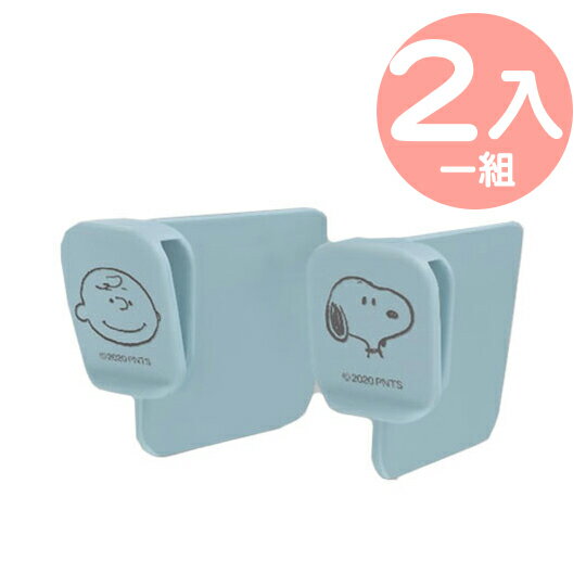 小禮堂 史努比 日製 冰箱門邊分隔夾組 塑膠分隔板 醬料隔板 隔板夾 (2入 藍 大臉)