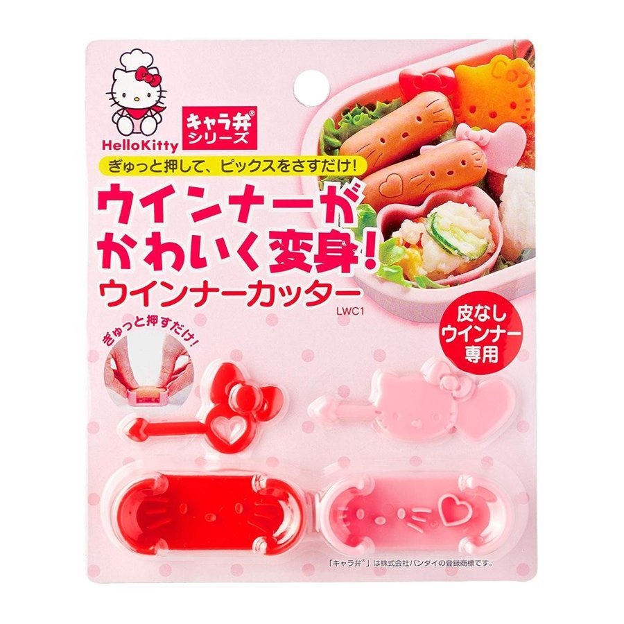 小禮堂 Hello Kitty 造型熱狗壓模組 蔬菜壓模 便當模具 DIY模具 (2入 粉 大臉)