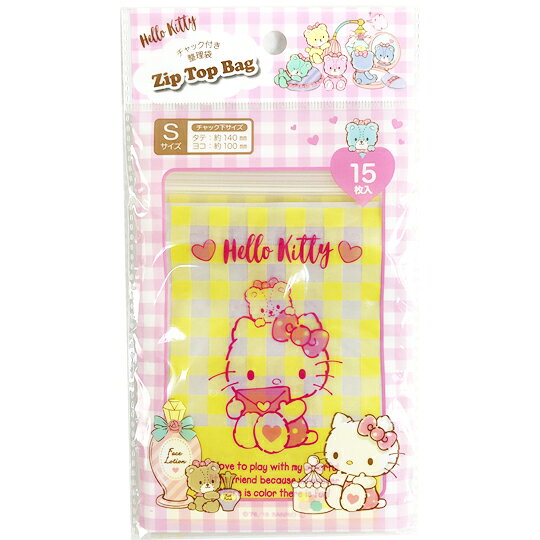 小禮堂 Hello Kitty 直式方形透明夾鏈袋組 塑膠分裝袋 糖果袋 飾品袋 銅板小物 (S 15入 黃)