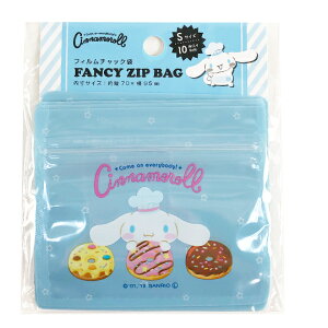 小禮堂 大耳狗 橫式方形透明夾鏈袋組 塑膠分裝袋 糖果袋 飾品袋 銅板小物 (S 10入 藍)