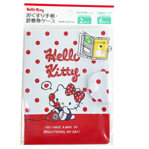 小禮堂 Hello Kitty 直式票據收納本 存摺收納夾 卡片夾 票據夾 銅板小物 (紅 點點)