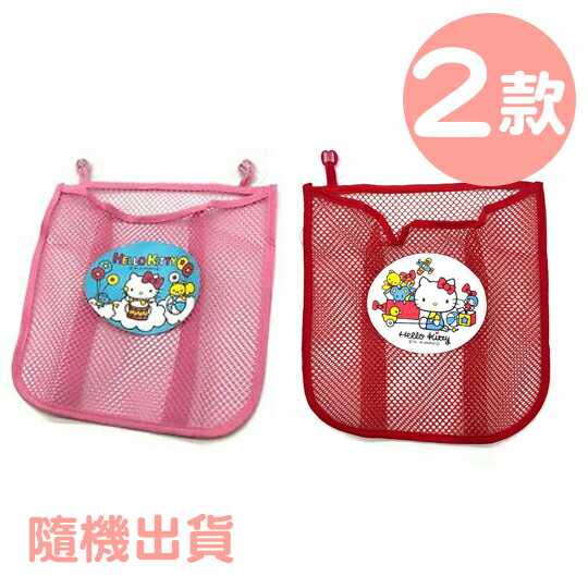 小禮堂 Hello Kitty 吸盤式透氣收納網袋 浴室網袋 玩具網袋 瀝水收納袋 銅板小物 (2款隨機)