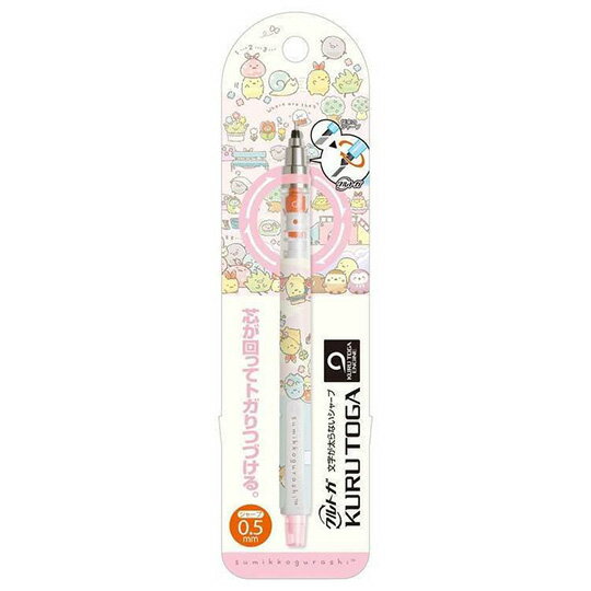 小禮堂 角落生物 旋轉筆芯自動鉛筆 自動筆 0.5mm KURUTOGA (粉 動物)