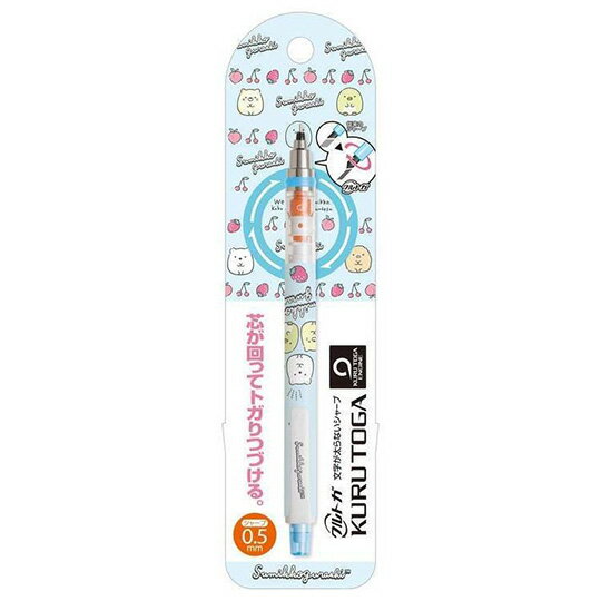 小禮堂 角落生物 旋轉筆芯自動鉛筆 自動筆 0.3mm KURUTOGA (藍 水果)