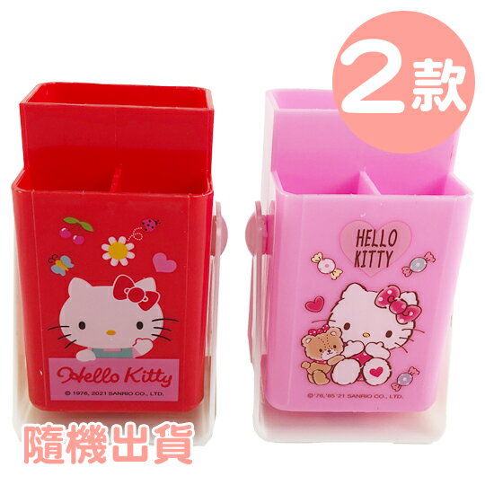 小禮堂 Hello Kitty 方形塑膠雙排搖擺筆筒 方筆筒 文具筒 刷具筒 收納筒 (2款隨機)