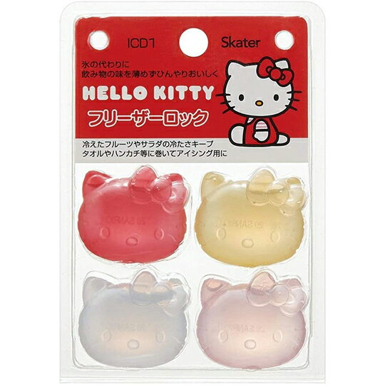 小禮堂 Hello Kitty 造型矽膠冰塊組 重複使用冰塊 保冰塊 保冰劑 (4入 大臉)