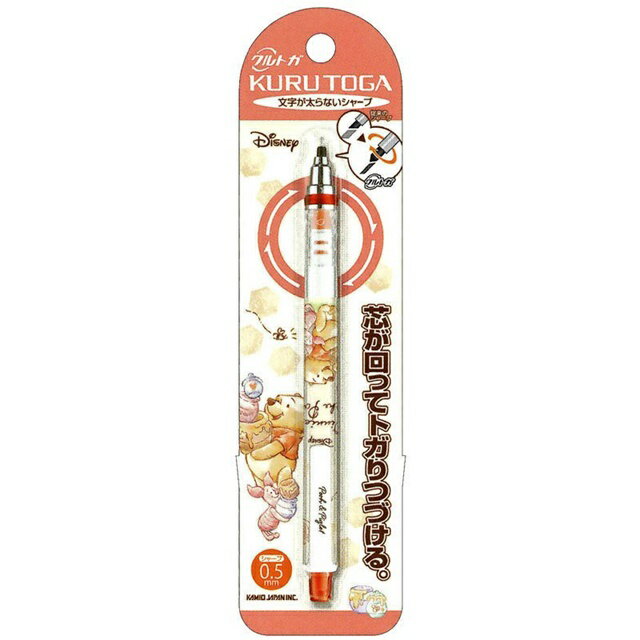 小禮堂 迪士尼 小熊維尼 自動鉛筆 0.5mm KURUTOGA (黃蜂蜜款)