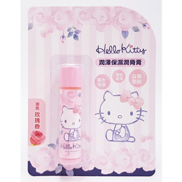 小禮堂 Hello Kitty 潤色保濕護唇膏 (玫瑰香)
