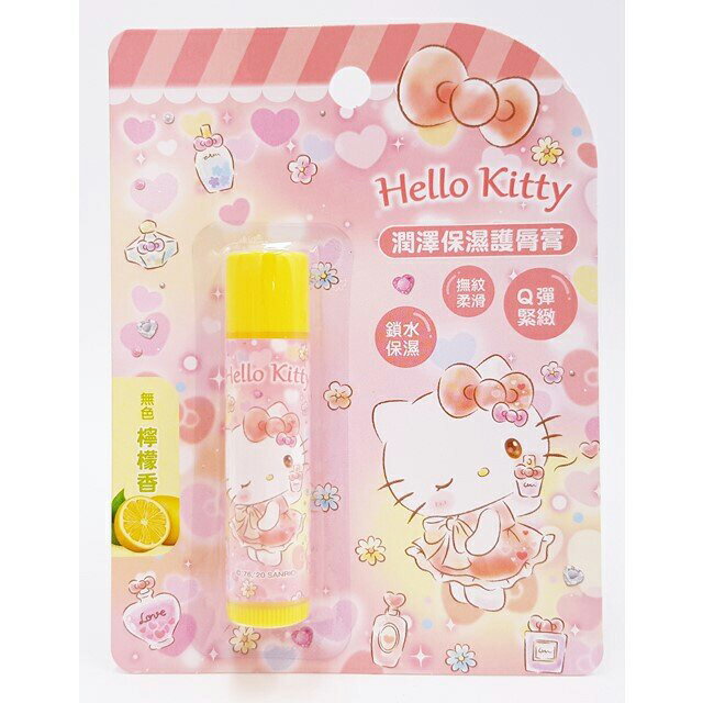 小禮堂 Hello Kitty 無色保濕護唇膏 (檸檬香)