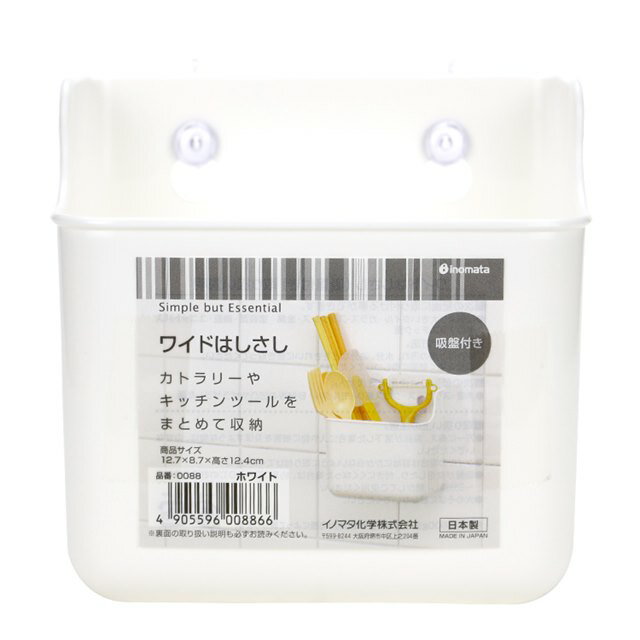 小禮堂 Inomata 日本製 吸盤式瀝水收納架 (白色款)