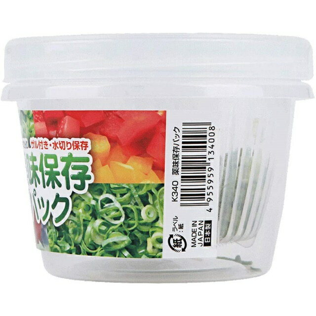 小禮堂 Nakaya 日本製 圓形透明瀝水保鮮盒 (蔥薑蒜專用)