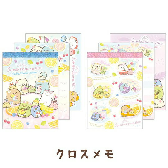 小禮堂 角落生物 日製 迷你便條本 便條紙 便箋本 備忘錄 (2款隨機)