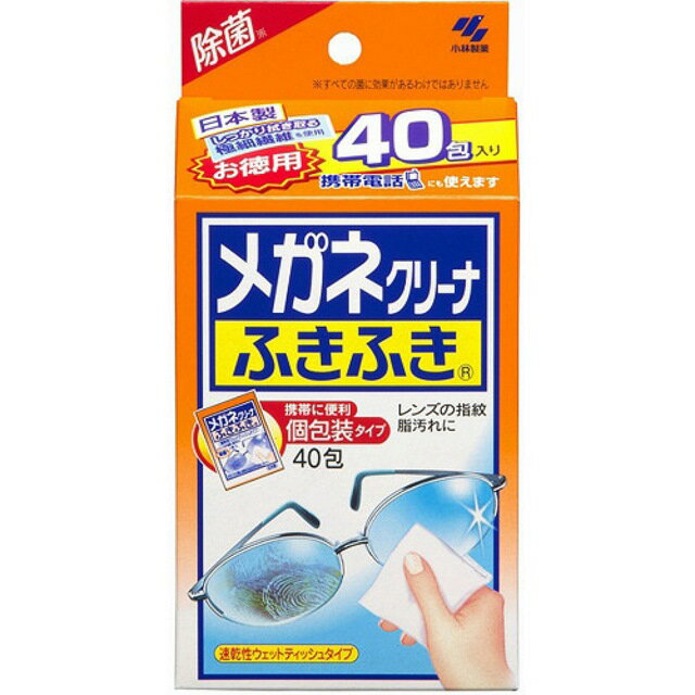 小禮堂 小林製藥 日本製 眼鏡布40入組 (橘盒)