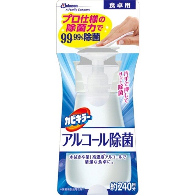 小禮堂 莊辰Johnson 日本製 按壓瓶裝餐桌噴霧 300ml
