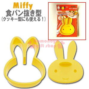 小禮堂 米飛兔 日本製 大臉造型吐司模具 (黃色款)
