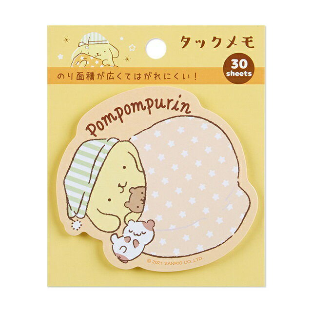 小禮堂 布丁狗 日本製 造型便利貼 (黃睡眠款)
