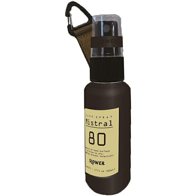 小禮堂 Slower 掛式噴霧空瓶 50ml (黃色款)
