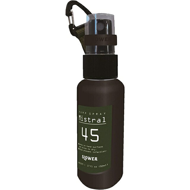 小禮堂 Slower 掛式噴霧空瓶 50ml (墨綠色款)