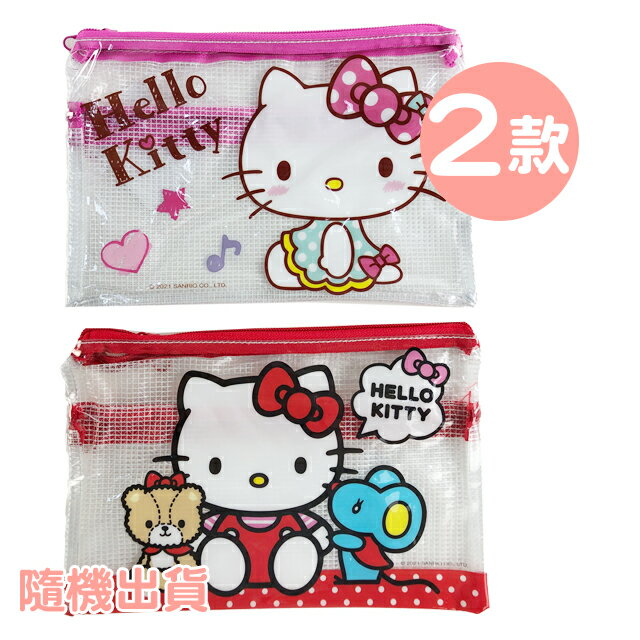 小禮堂 Hello Kitty 雙層防水網狀收納袋 (2款隨機)
