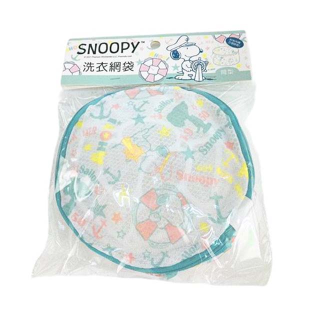 小禮堂 Snoopy 內衣專用圓筒洗衣袋 (綠水手款)