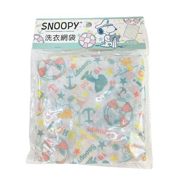 小禮堂 Snoopy 方形網狀洗衣袋 50x60cm (綠水手款)