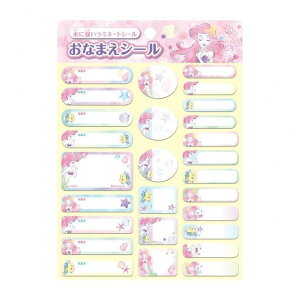 小禮堂 迪士尼 小美人魚 日本製 造型防水姓名貼紙組 (粉閉眼款)