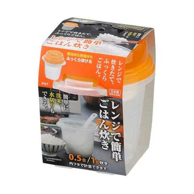 小禮堂 INOMATA 日本製 微波煮飯器 (橘款)