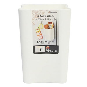 小禮堂 INOMATA 日本製 軟式磁吸式收納盒 (5201白色)