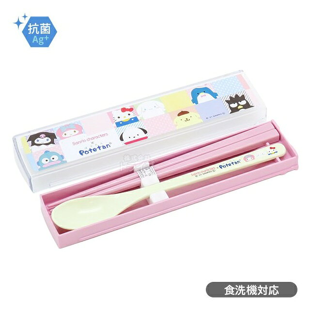 小禮堂 Sanrio 大集合 盒裝兩件式餐具組 Ag+ (粉集合款)