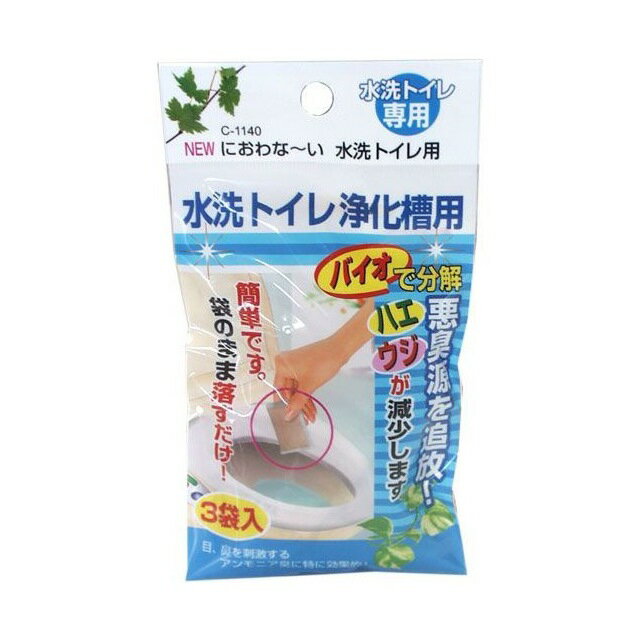 小禮堂 不動化學 馬桶消臭劑3入組 (藍白袋裝款)