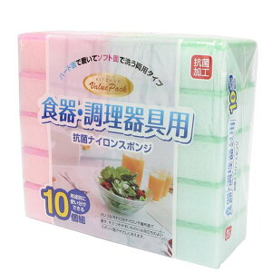 小禮堂 OKAZAKI 餐具用抗菌清潔海綿10入組 (粉綠款)
