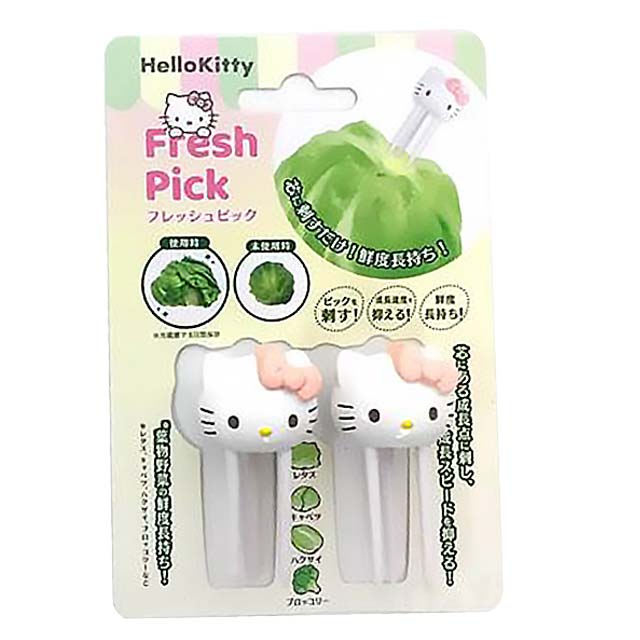 小禮堂 Hello Kitty 蔬果保鮮叉2入組 (大頭款)
