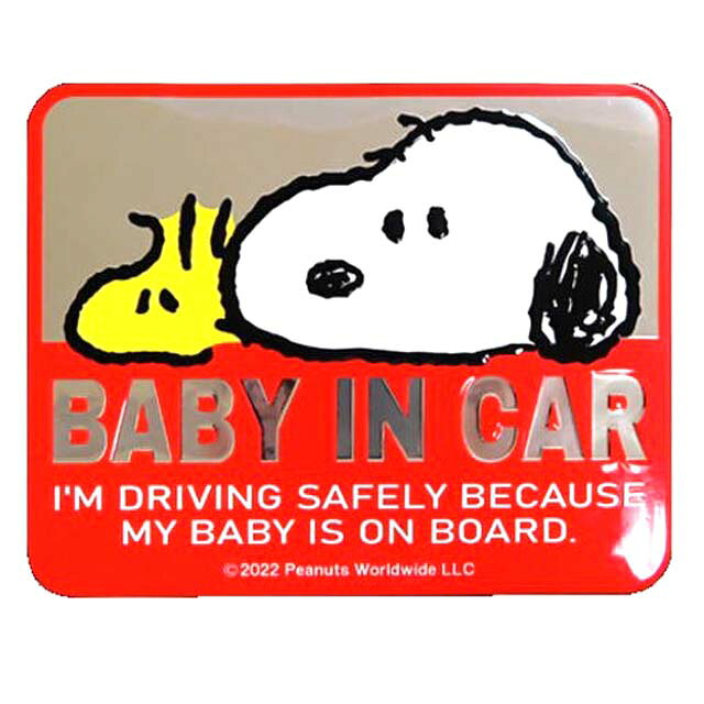 小禮堂 Snoopy Baby in car 車用反光裝飾貼 (紅大頭款)