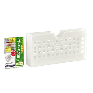 小禮堂 KOKUBO 塑膠直立式收納盒 350ml S (白長方款)