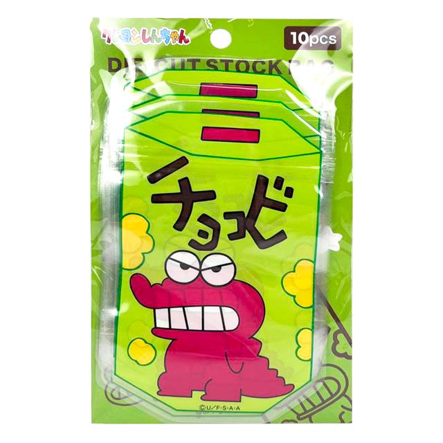 小禮堂 蠟筆小新 鱷魚山先生 造型夾鏈袋10入組 (綠款)