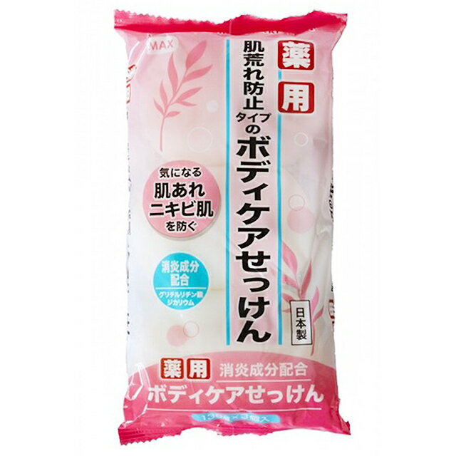 小禮堂 MAX 藥用洗臉皂3入組 (粉袋款)