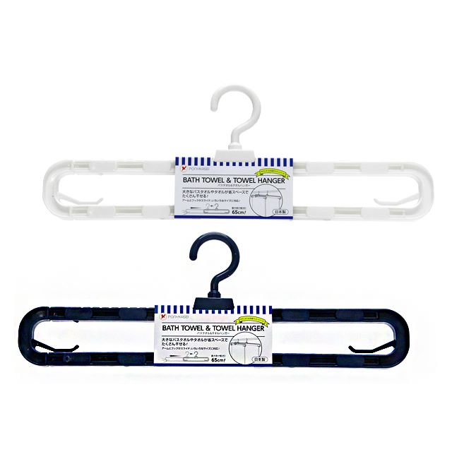 小禮堂 PONYKASEI 浴巾伸縮曬衣架 (2款隨機)