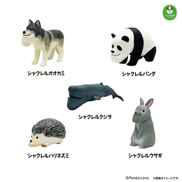 小禮堂戽斗星球入浴球(5款隨機) | 小禮堂－樂天旗艦店直營店| 樂天市場Rakuten