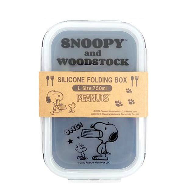 小禮堂 Snoopy 可摺疊式矽膠保鮮盒 750ml (黑狗碗款)